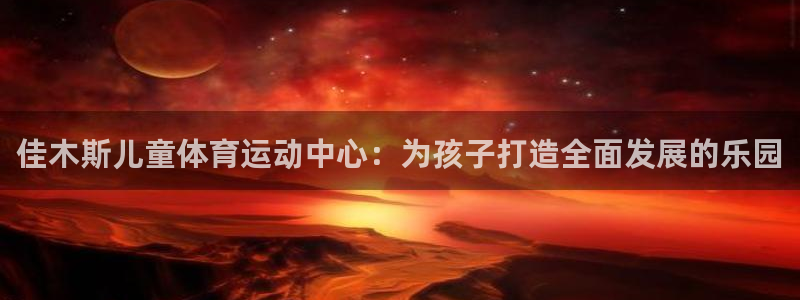 三亿体育登录