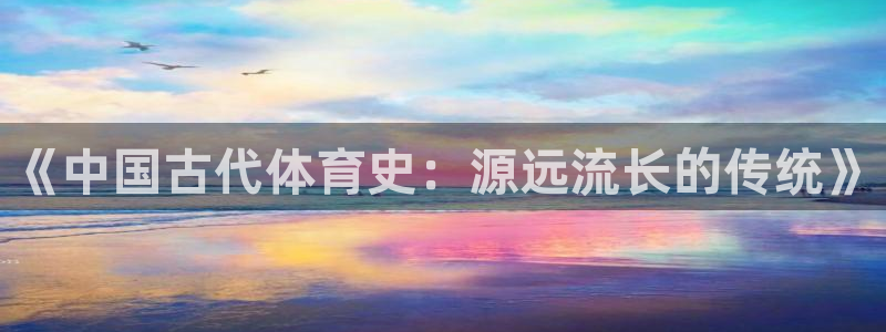 三亿体育登录