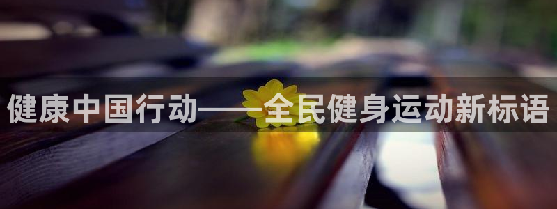 三亿体育登录