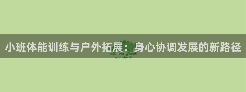三亿体育登录