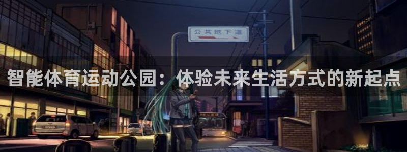 三亿体育登录