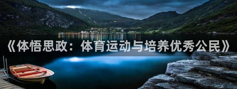 三亿体育网