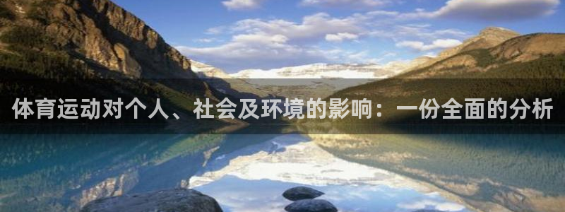 三亿体育
