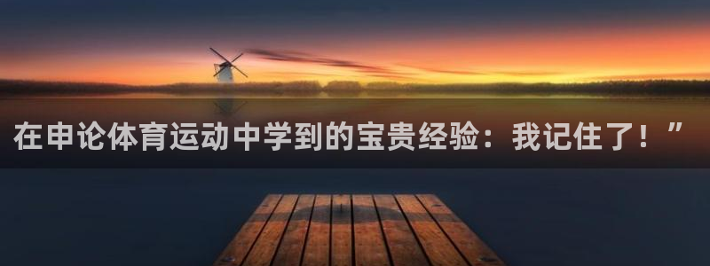 三亿体育网页版