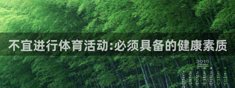 三亿体育