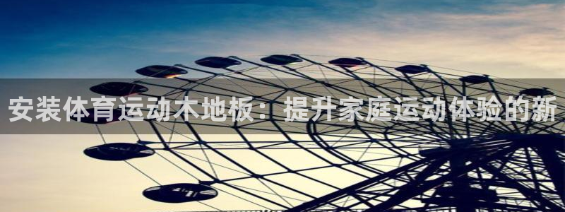三亿体育