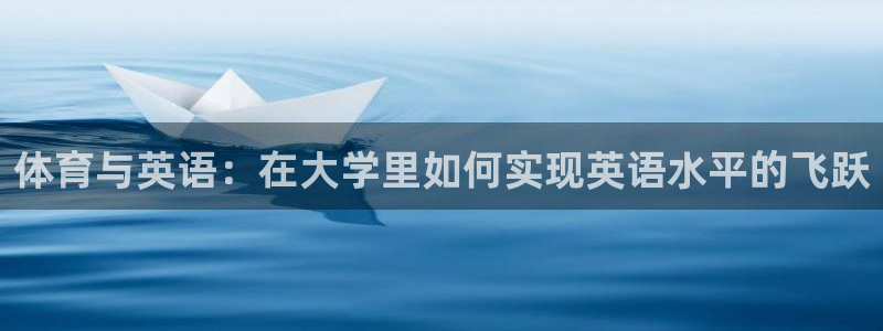 三亿体育网页版