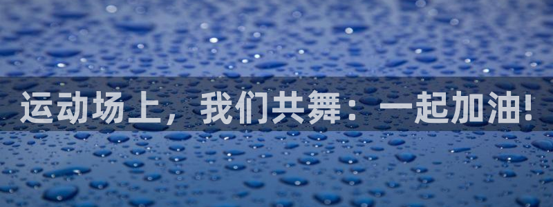 三亿体育网