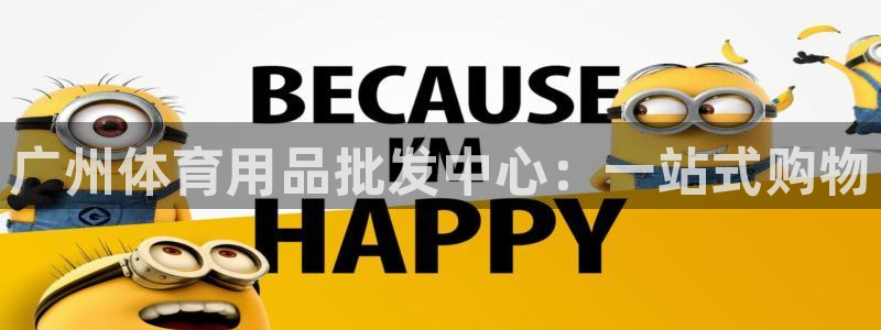三亿体育登录