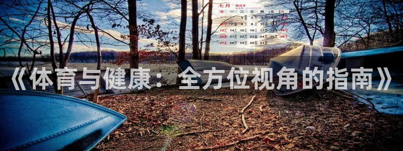 三亿体育网