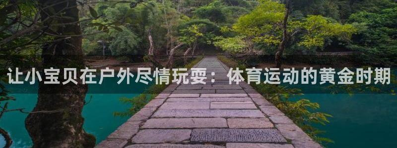 三亿体育登录