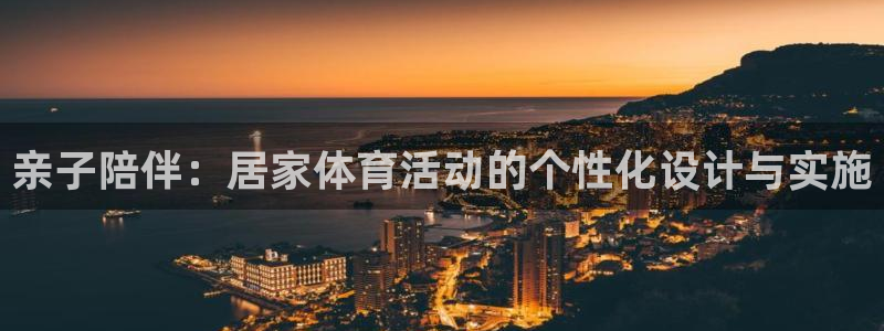 三亿体育