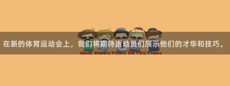 三亿体育网页版